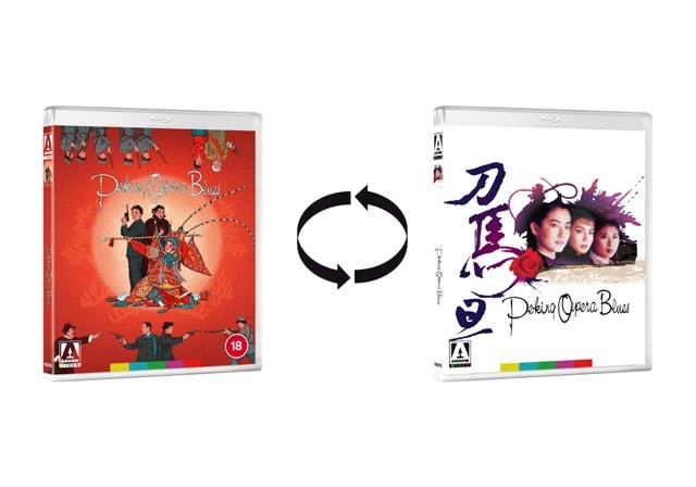 Peking Opera Blues Limited Edition - 4