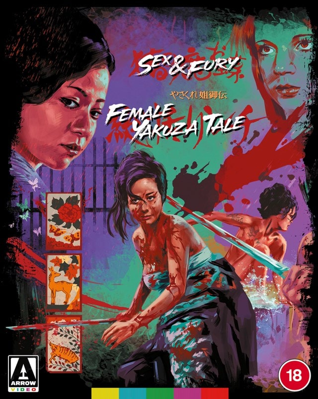 Sex and Fury/Female Yakuza Tale Limited Edition - 2