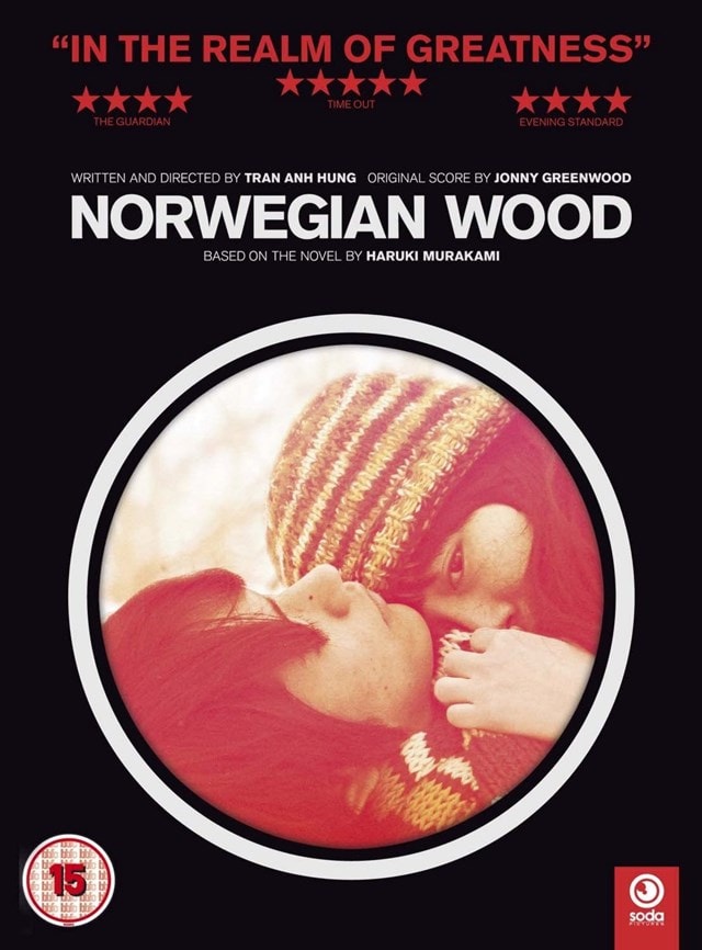 Norwegian Wood - 1