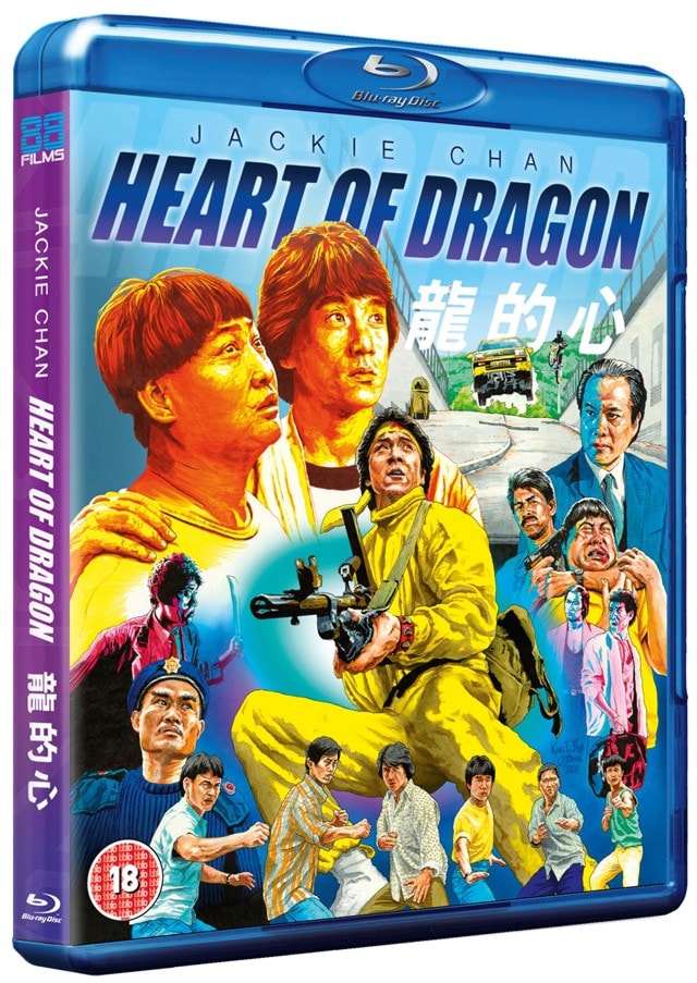 Heart of Dragon - 2