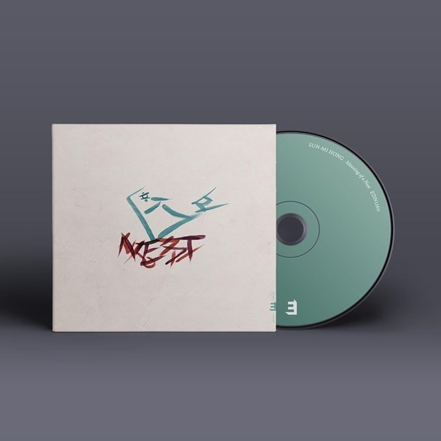 Fourth Page: Meaning of a Nest - 2