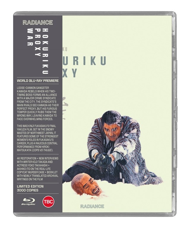 Hokuriku Proxy War Limited Edition - 1