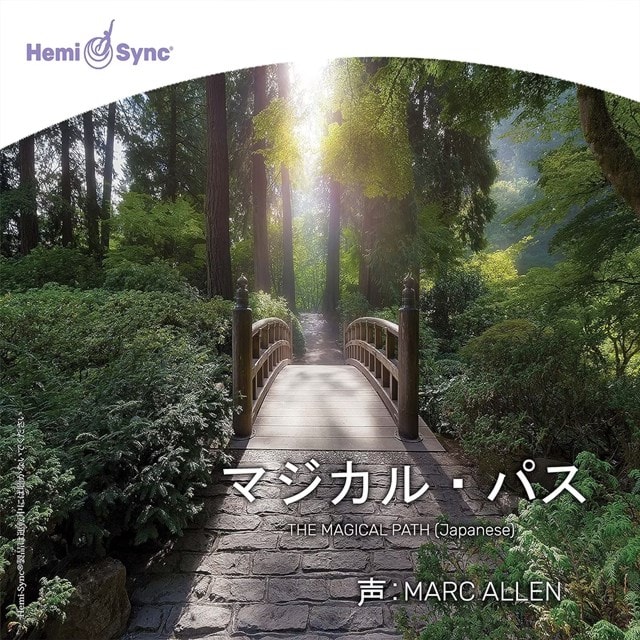 The Magical Path (Japanese) - 1