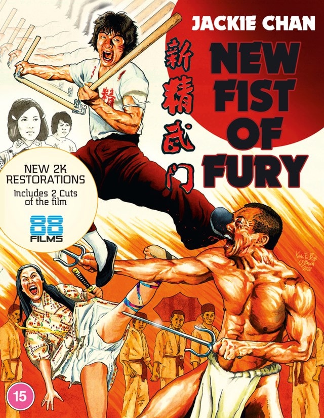 fist of fury