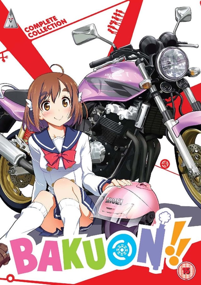 Bakuon!! Complete Collection - 1