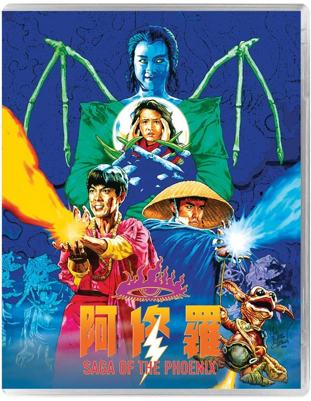 Saga of the Phoenix - 3