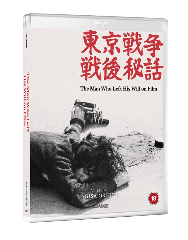 The Man Who Left His Will On Film - 2