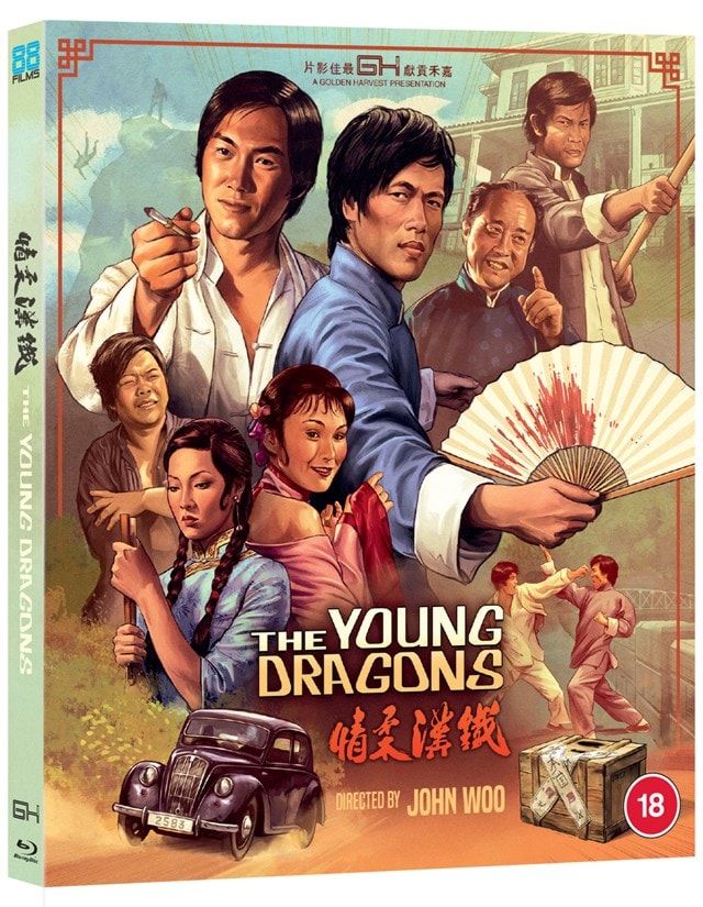 The Young Dragons - 2