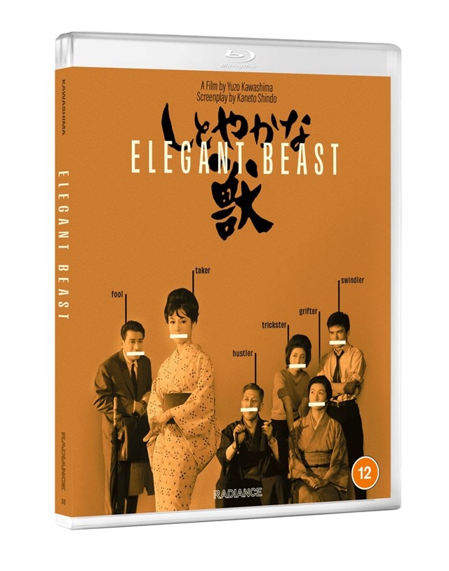 Elegant Beast - 2