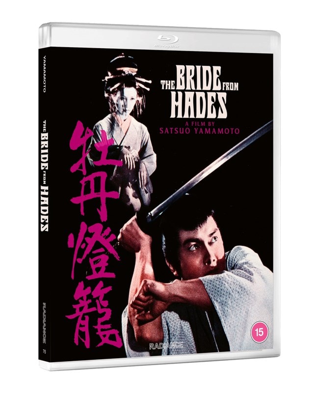 The Bride from Hades - 2