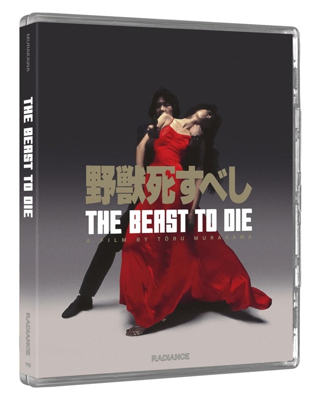 The Beast to Die Limited Edition - 2