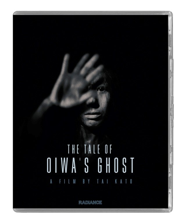 The Tale of Oiwa's Ghost Limited Edition - 3