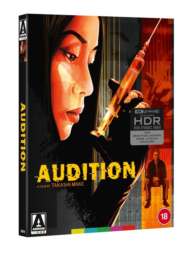 Audition Limited Edition - 4