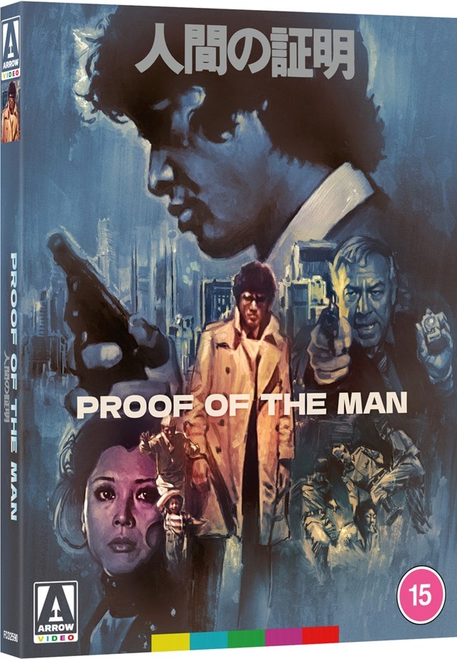 Proof of the Man Limited Edition - 3