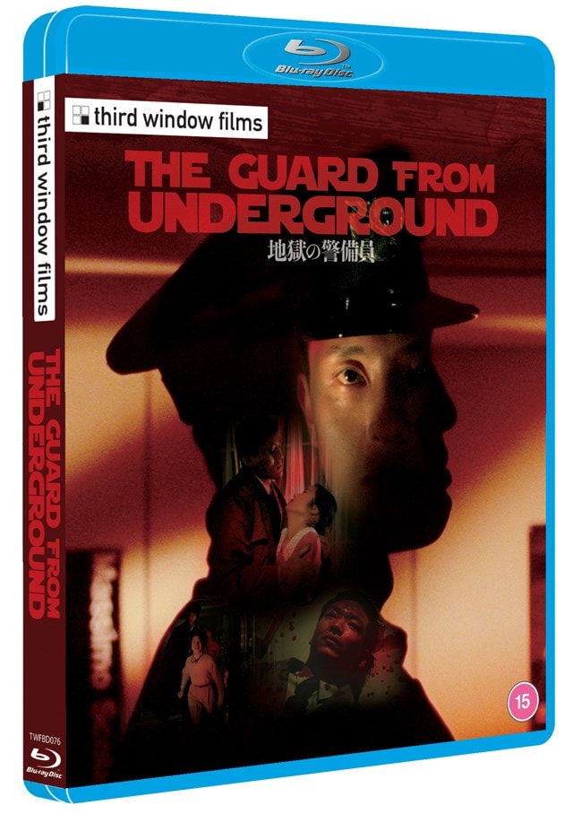 The Guard from Underground - 2