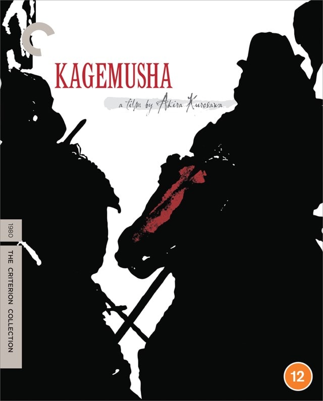 Kagemusha - The Criterion Collection - 1