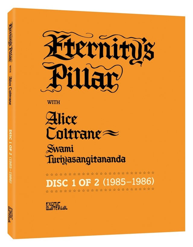 Eternity's Pillar With Alice Coltrane - 3