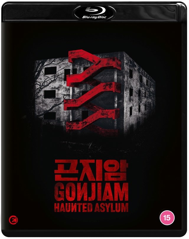 Gonjiam: Haunted Asylum - 1