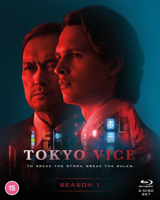 Tokyo Vice: Season 1 - 3