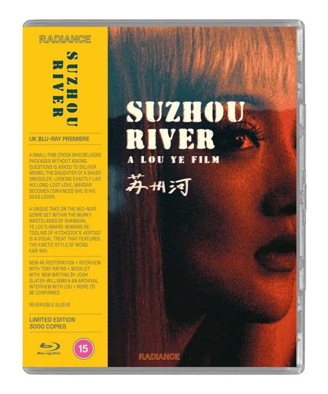 Suzhou River - 3