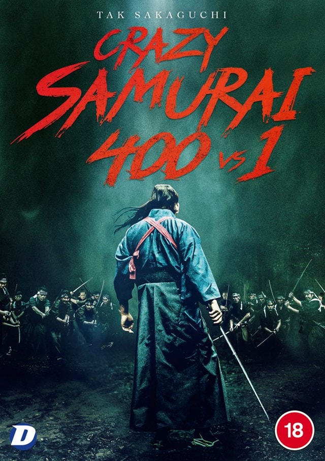 Crazy Samurai: 400 vs 1 - 1