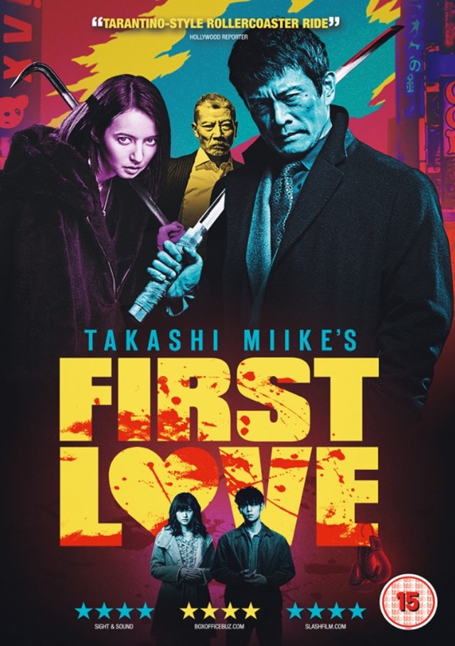 First Love - 1