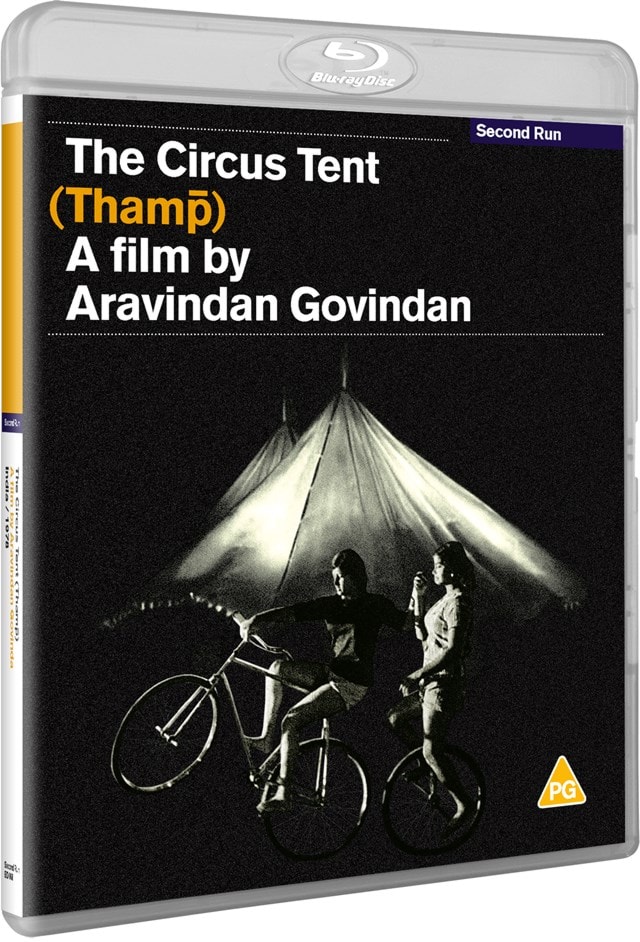 The Circus Tent - 2