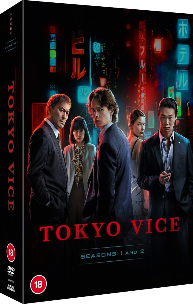 Tokyo Vice: Seasons 1 and 2 - 2