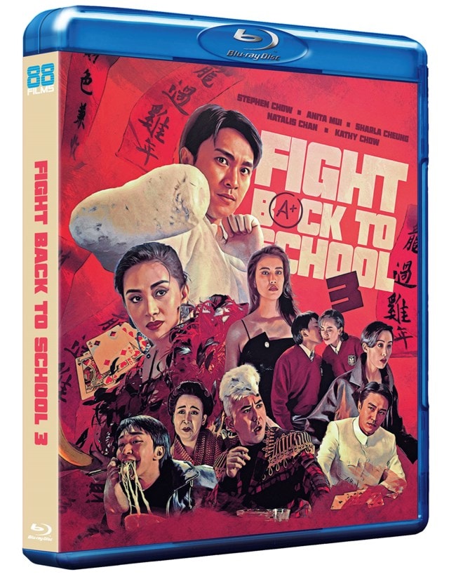 Fight Back to School Trilogy Deluxe Collector's Edition - 4