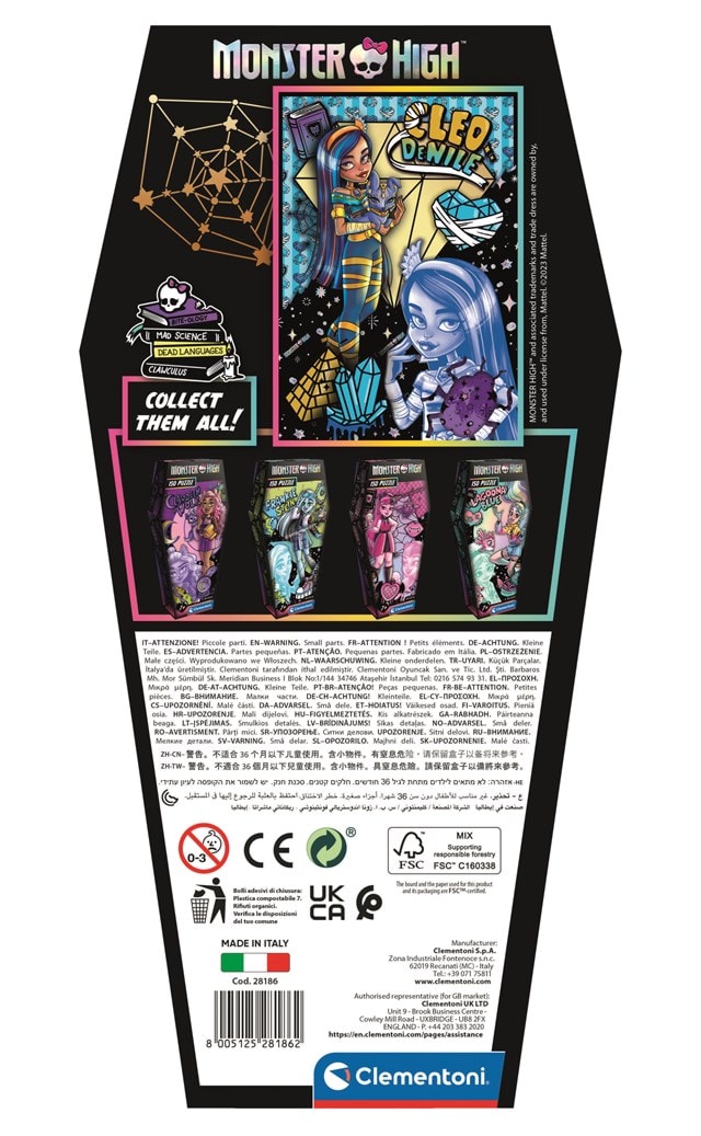 Cleo De Nile Special Edition Coffin Pack Monster High 150 Piece Jigsaw Puzzle - 4