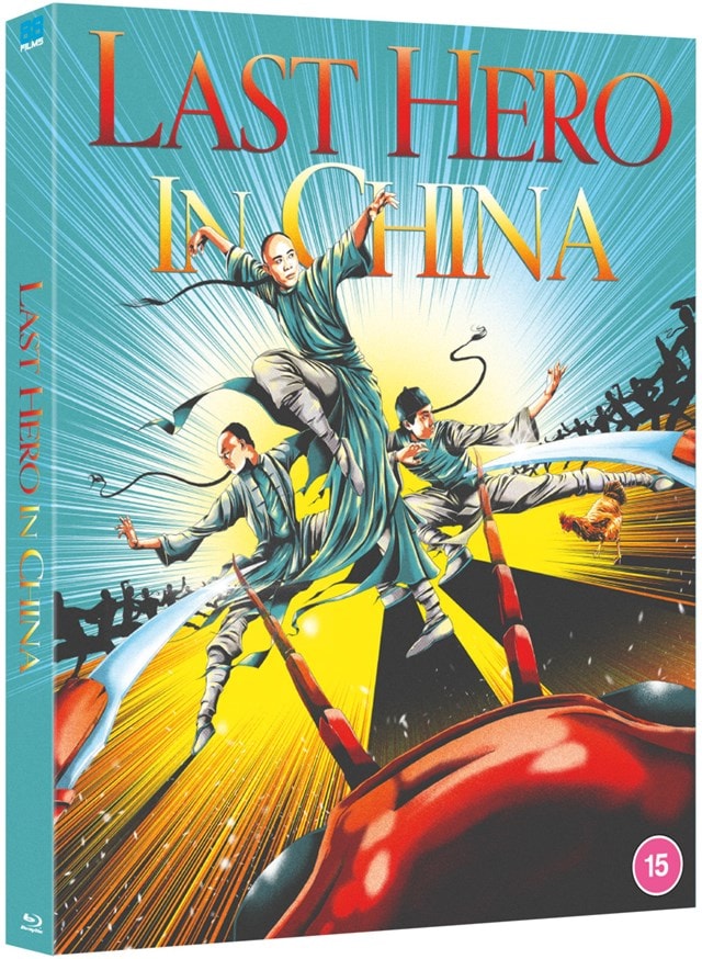The Last Hero in China - 4