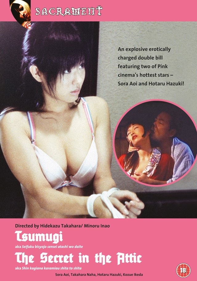 Tsumugi/The Secret in the Attic - 1