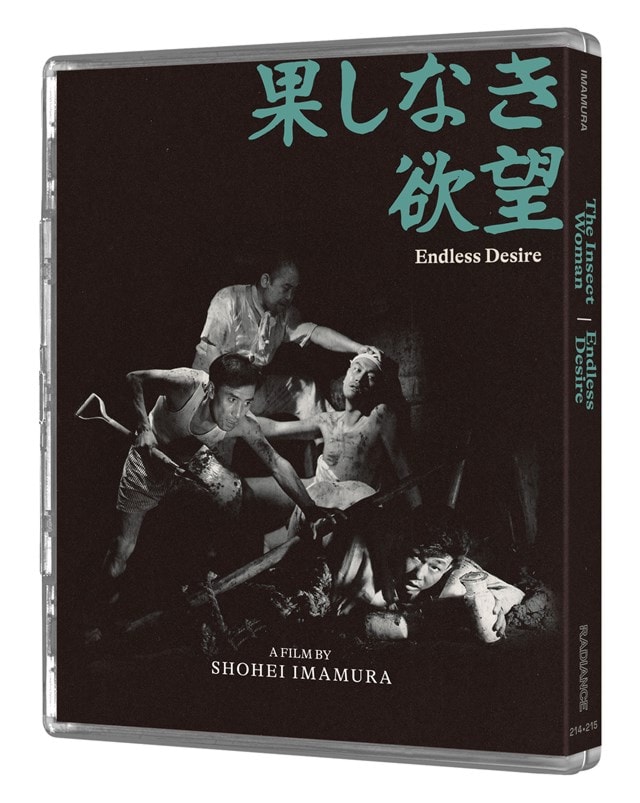 Radical Japan: Survival and Desire - 6