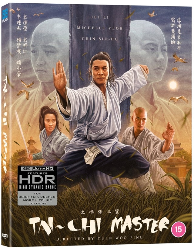 The Tai Chi Master - 2