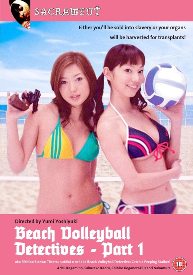 Beach Volleyball Detectives - Part 1 - 1