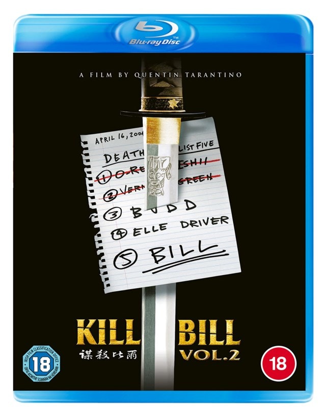 Kill Bill: Volume 2 - 1