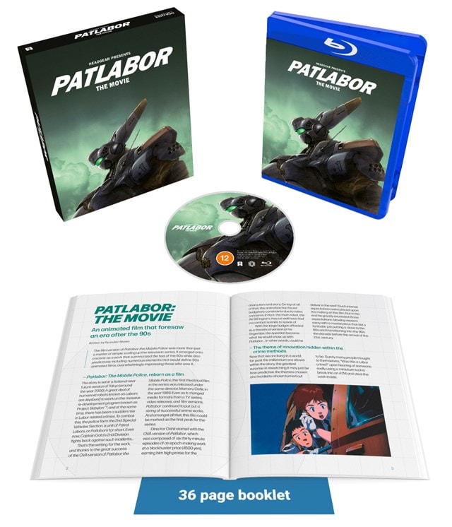 Patlabor: The Movie Limited Collector's Edition - 1