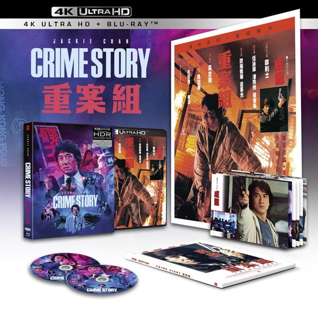 Crime Story Deluxe Limited Edition - 1