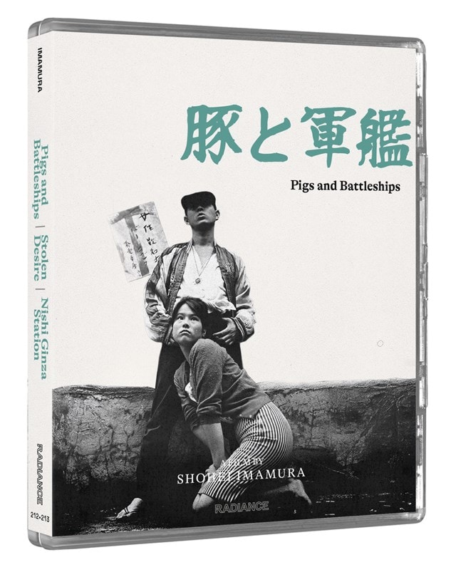 Radical Japan: Survival and Desire - 9