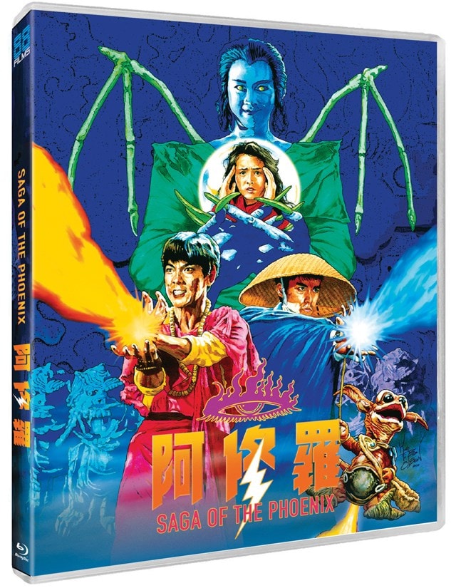 Saga of the Phoenix - 4