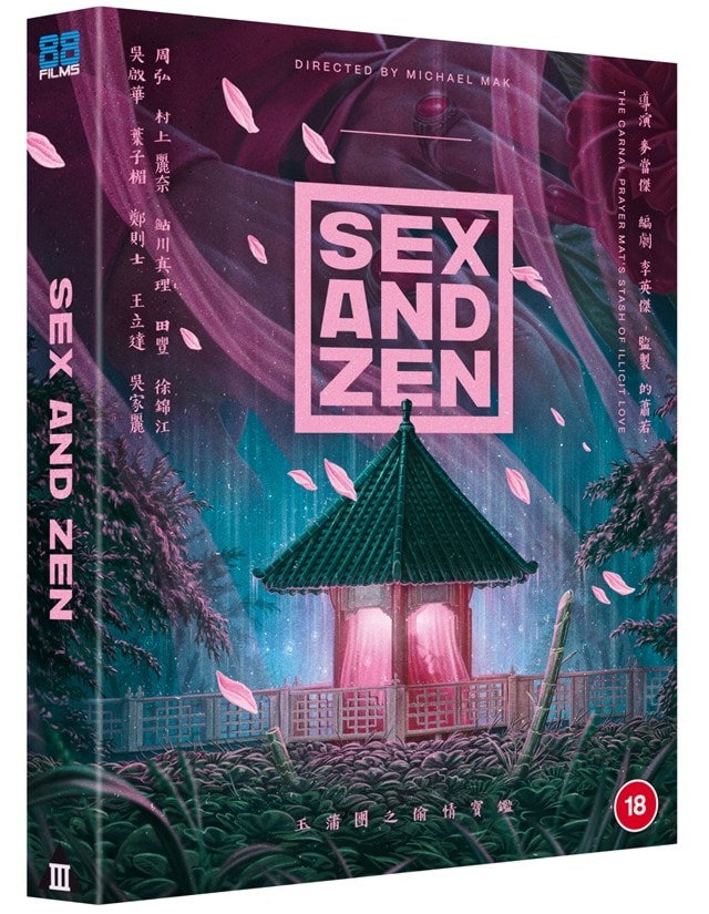 Sex and Zen Deluxe Collector's Edition - 3