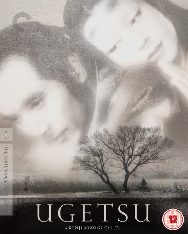 Ugetsu - The Criterion Collection - 1
