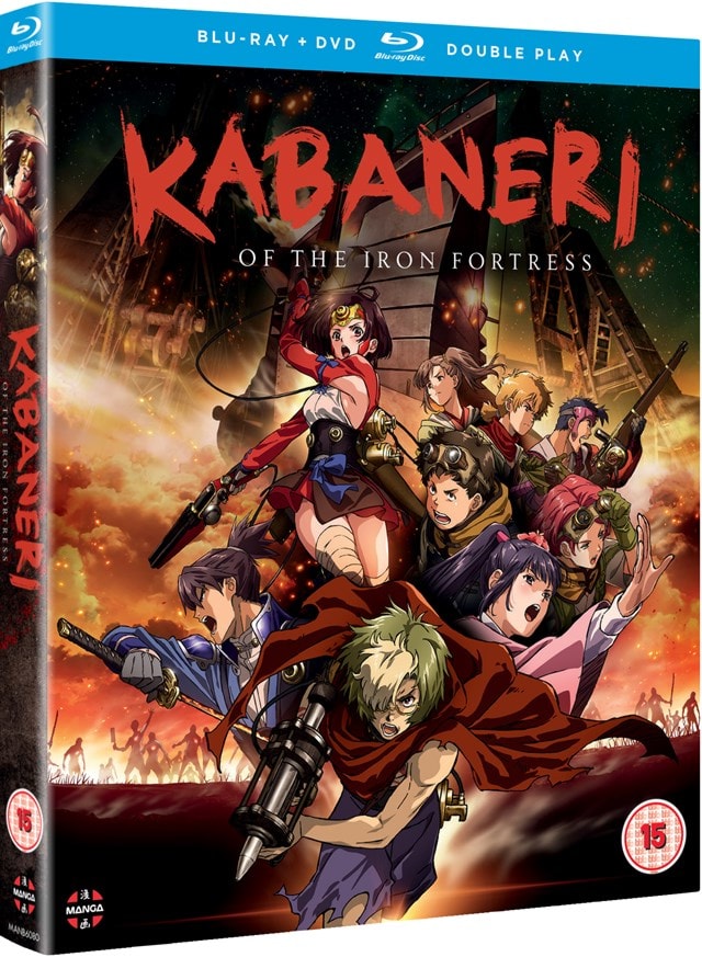 Capa do DVD/BD do filme de Kabaneri of the Iron Fortress