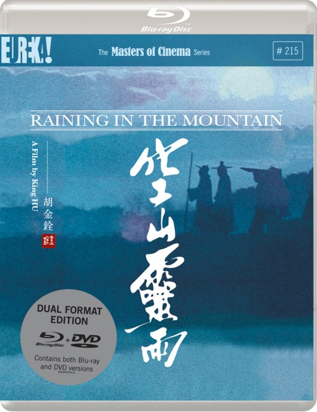 Raining in the Mountain - The Masters of Cinema Series - 1