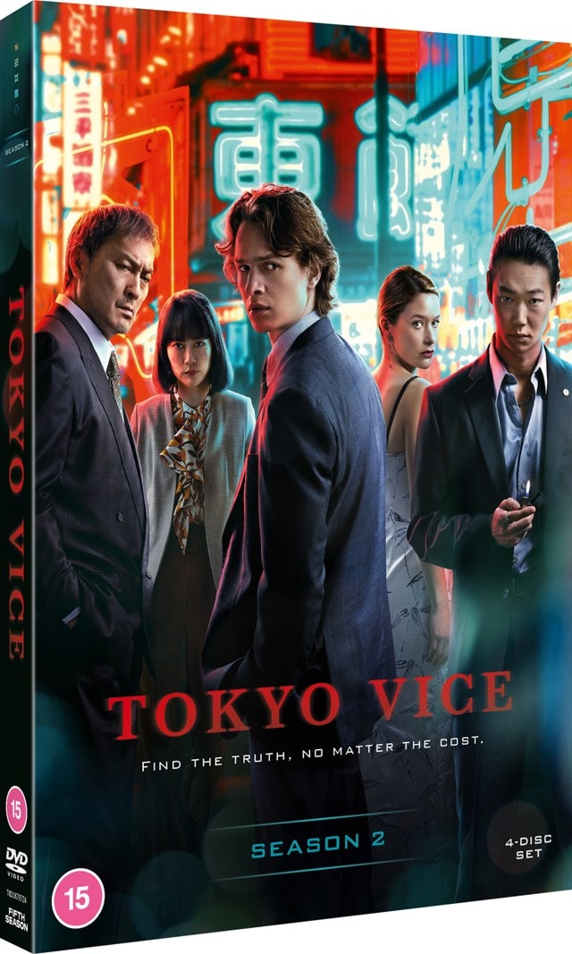 Tokyo Vice: Season 2 - 2