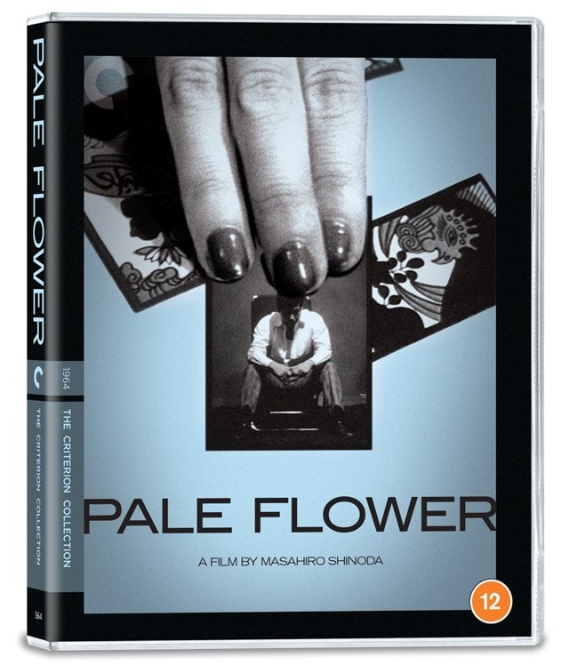 Pale Flower - The Criterion Collection - 2