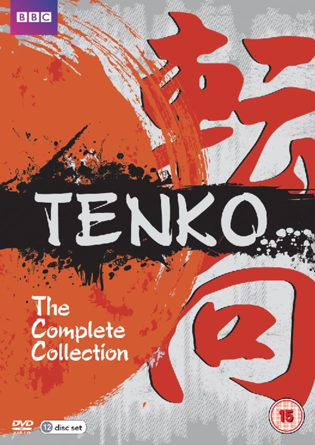 Tenko: The Complete Collection - 1