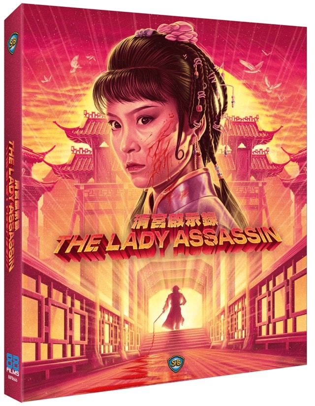 The Lady Assassin - 3