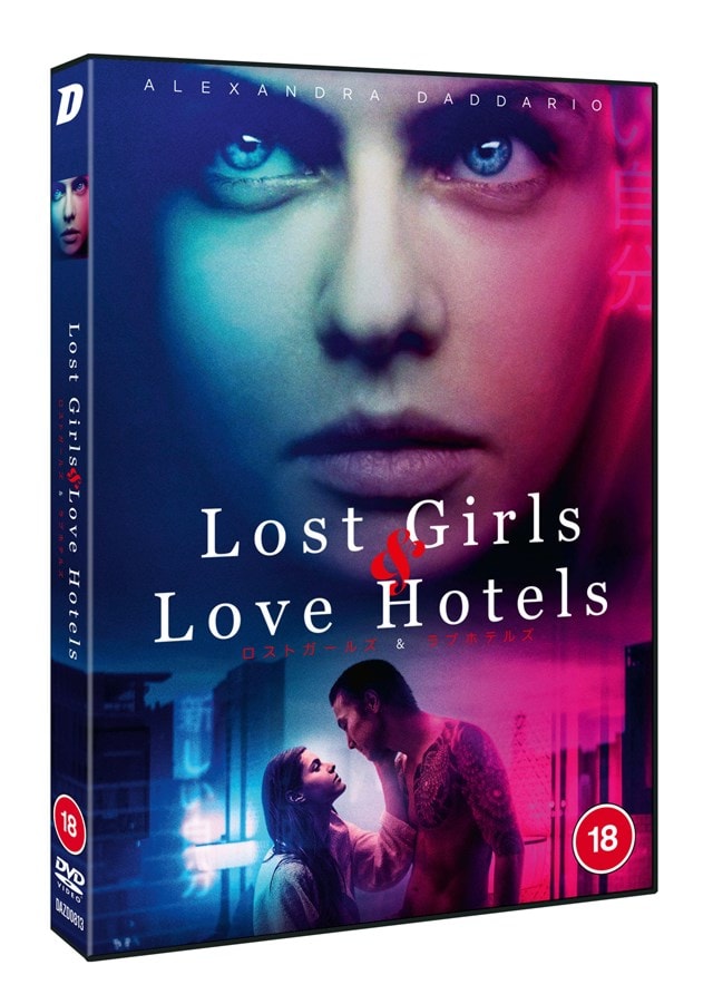 Lost Girls and Love Hotels - 2