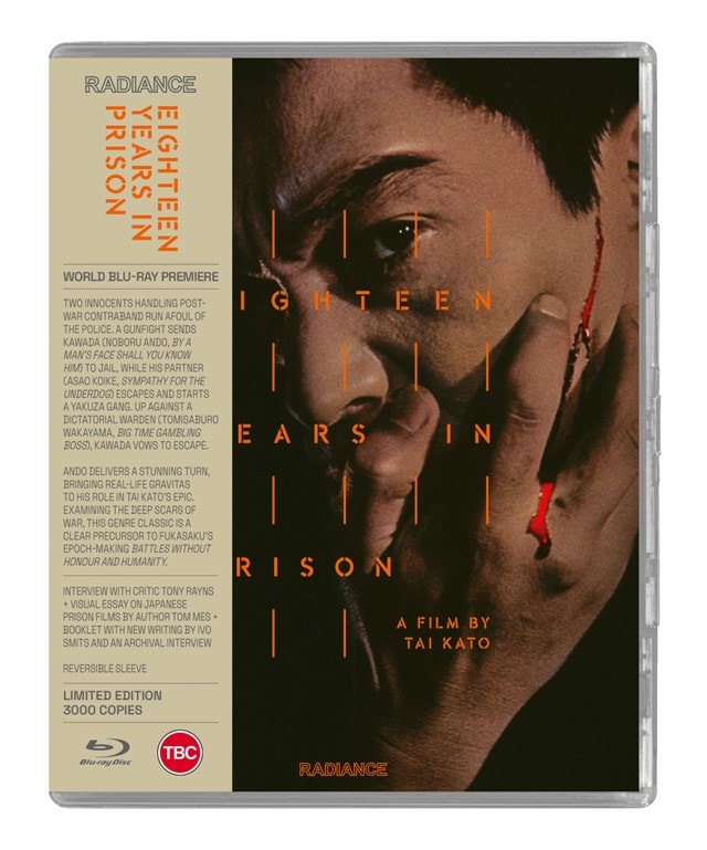 Eighteen Years in Prison Limited Edition - 3
